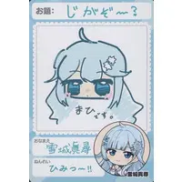 Yukishiro Mahiro - Nijisanji Chips - Trading Card - Nijisanji