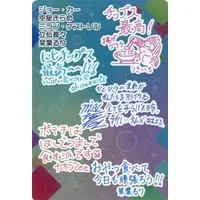 Nijisanji - Nijisanji Chips - Trading Card