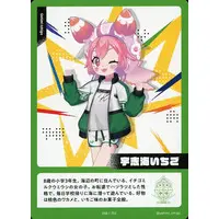 Ushimi Ichigo - Trading Card - Nijisanji