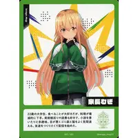 Ienaga Mugi - Trading Card - Nijisanji