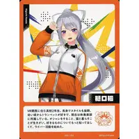 Higuchi Kaede - Trading Card - Nijisanji