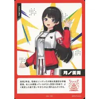 Tsukino Mito - Trading Card - Nijisanji