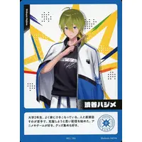 Shibuya Hajime - Trading Card - Nijisanji