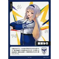 Shioriha Ruri - Trading Card - Nijisanji