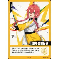 Shishido Akari - Trading Card - Nijisanji