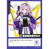 Hyakumantenbara Salome - Trading Card - Nijisanji