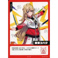 Todo Kohaku - Trading Card - Nijisanji