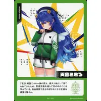 Amamiya Kokoro - Trading Card - Nijisanji