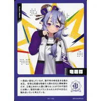 Rindou Mikoto - Trading Card - Nijisanji