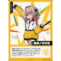 Makaino Ririmu - Trading Card - Nijisanji