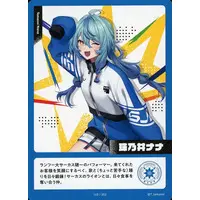 Tamanoi Nana - Trading Card - Nijisanji