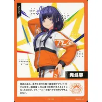 Ponto Nei - Trading Card - Nijisanji