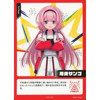 Suo Sango - Trading Card - Nijisanji