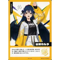 Yamagami Karuta - Trading Card - Nijisanji