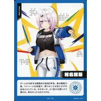 Shiina Yuika - Trading Card - Nijisanji