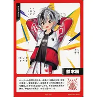 Suzuki Masaru - Trading Card - Nijisanji