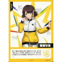 Shiga Riko - Trading Card - Nijisanji