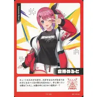 Kuramochi Meruto - Trading Card - Nijisanji