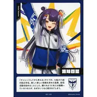 Umise Yotsuha - Trading Card - Nijisanji