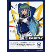 Kitakoji Hisui - Trading Card - Nijisanji