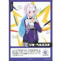 Lize Helesta - Trading Card - Nijisanji