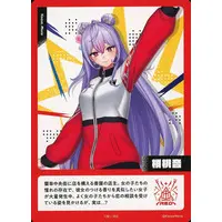 Kozue Mone - Trading Card - Nijisanji