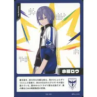 Koyanagi Rou - Trading Card - Nijisanji