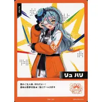 Ryu Hari - Trading Card - Nijisanji
