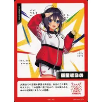 Sorahoshi Kirame - Trading Card - Nijisanji