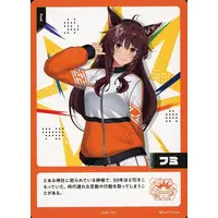 Fumi - Trading Card - Nijisanji