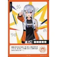 Hakase Fuyuki - Trading Card - Nijisanji