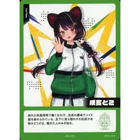 Inui Toko - Trading Card - Nijisanji