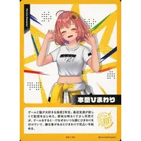 Honma Himawari - Trading Card - Nijisanji