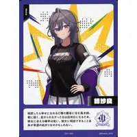 Kisara - Trading Card - Nijisanji