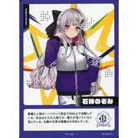 Ishigami Nozomi - Trading Card - Nijisanji