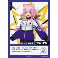 Yang Nari - Trading Card - Nijisanji