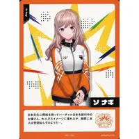 So Nagi - Trading Card - Nijisanji