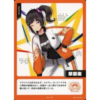 Hayase Sou - Trading Card - Nijisanji