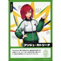 Ange Katrina - Trading Card - Nijisanji