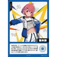 Sasaki Saku - Trading Card - Nijisanji