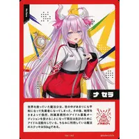 Na Sera - Trading Card - Nijisanji