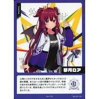 Yuzuki Roa - Trading Card - Nijisanji