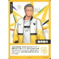 Maimoto Keisuke - Trading Card - Nijisanji