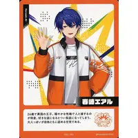 Harusaki Air - Trading Card - Nijisanji
