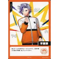 Fuwa Minato - Trading Card - Nijisanji