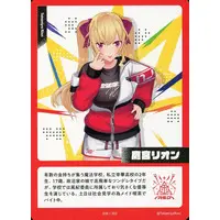 Takamiya Rion - Trading Card - Nijisanji