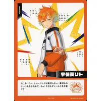 Usami Rito - Trading Card - Nijisanji