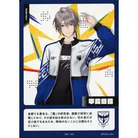 Kaida Haru - Trading Card - Nijisanji