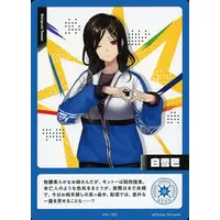 Shirayuki Tomoe - Trading Card - Nijisanji