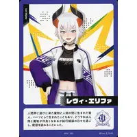 Levi Elipha - Trading Card - Nijisanji